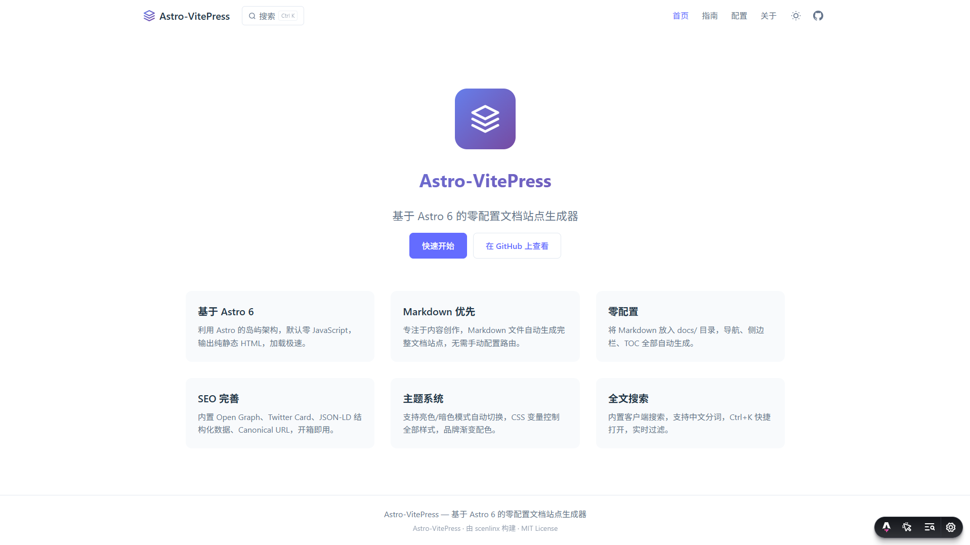 项目预览